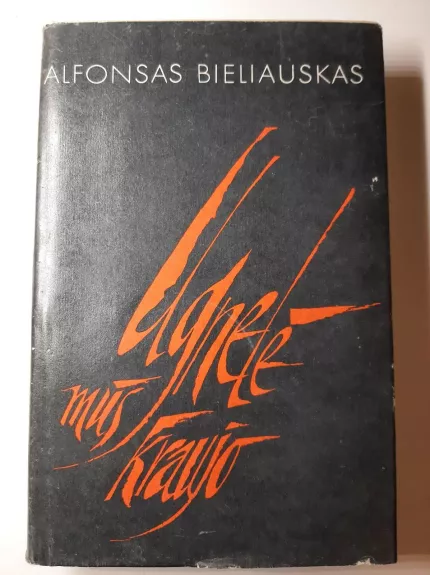 Ugnelė mūs kraujo - Alfonsas Bieliauskas, knyga