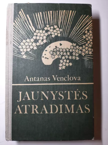 Jaunystės atradimas - Antanas Venclova, knyga