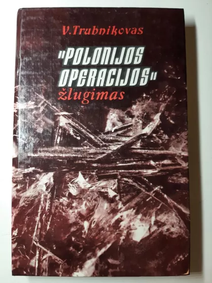 Polonijos operacijos žlugimas - V. Trubnikovas, knyga