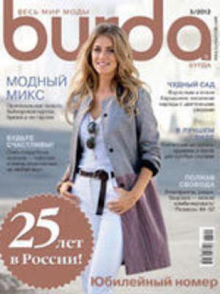 Burda 2012/03