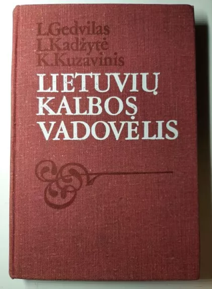 Lietuvių kalbos vadovėlis - L. Gedvilas, A.  Girdenis, L.  Kadžytė, knyga