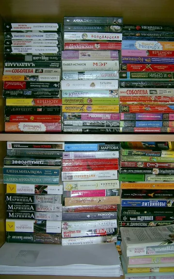 Daug knygų rusų kalba (detektyvai,romanai)