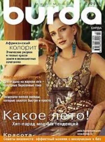 Burda 2005/07