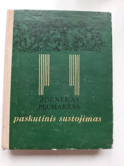 Paskutinis sustojimas