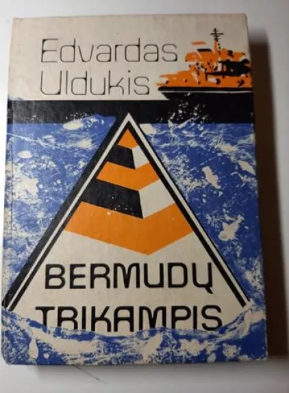 Bermudų trikampis - Edvardas Uldukis, knyga