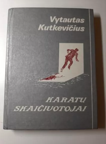 Karatų skaičiuotojai - Vytautas Kutkevičius, knyga