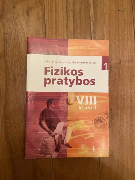 Fizikos pratybos. 8 klasei (1 dalis) - Vladas Valentinavičius, knyga