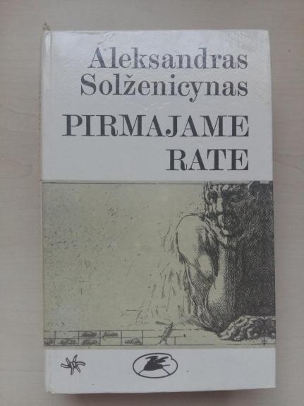 Pirmajame rate