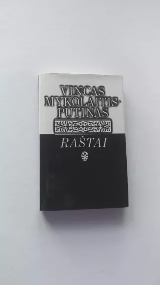 Raštai (5 tomas) - Vincas Mykolaitis-Putinas, knyga