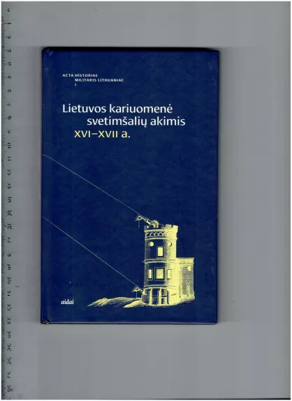 Lietuvos kariuomenė svetimšalių akimis XVI-XVII a. - R. Kamuntavičius, V.  Kamuntavičienė, knyga