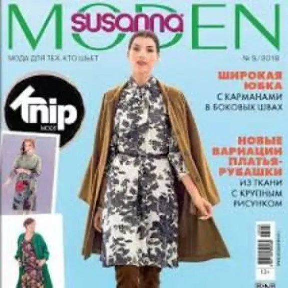 Susanna Moden  2018/09