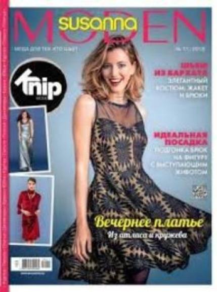 Susanna Moden  2018/11