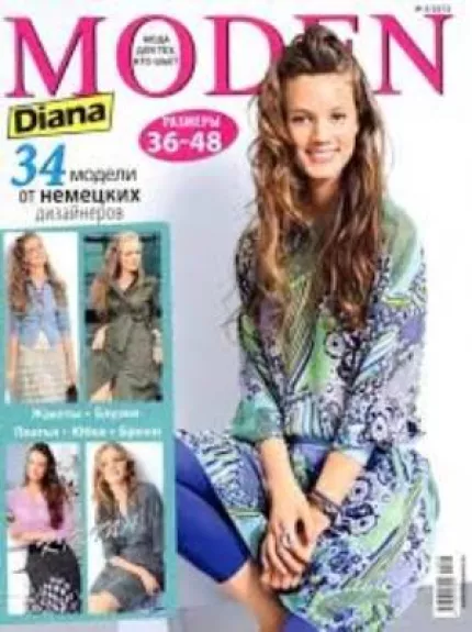 Diana Moden 2012/03