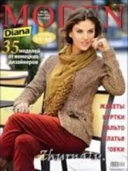 Diana Moden 2012/11