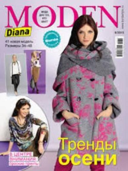 Diana Moden 2015/06