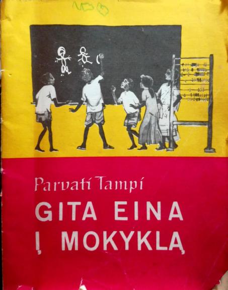 Gita eina į mokyklą