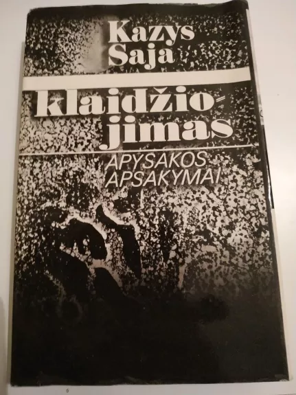 Klaidžiojimas - Kazys Saja, knyga