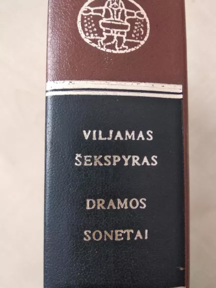 Dramos Sonetai - Viljamas Šekspyras, knyga