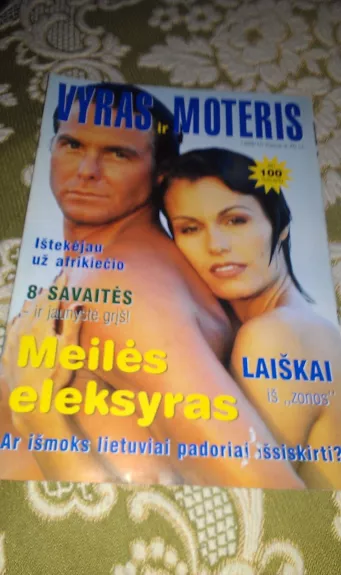Žurnalas "Vyras ir Moteris" Nr. 10 1998 m. - Autorių Kolektyvas, knyga