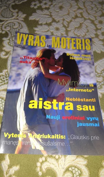 Žurnalas "Vyras ir Moteris" Nr. 6 1998 m. - Autorių Kolektyvas, knyga
