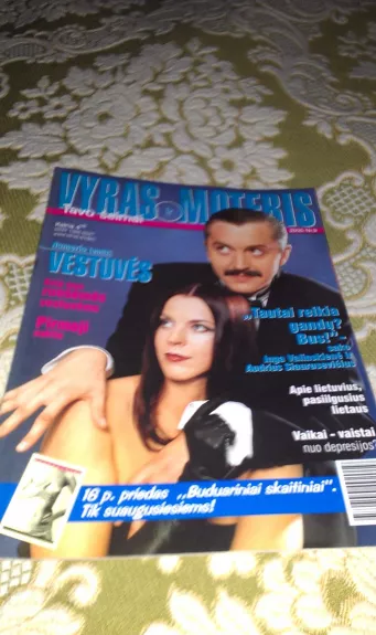 Žurnalas "Vyras ir Moteris" Nr. 9 2000 m. - Autorių Kolektyvas, knyga