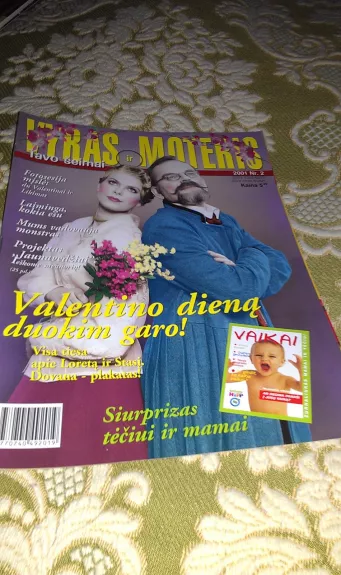 Žurnalas "Vyras ir Moteris" Nr. 2 2001 m. nn - Autorių Kolektyvas, knyga