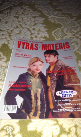 Žurnalas "Vyras ir Moteris" Nr. 9 2003 m. - Autorių Kolektyvas, knyga