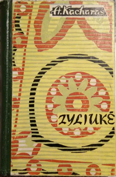 Zyliukė - A. Kacharas, knyga