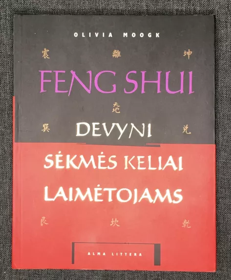 Feng shui: devyni sėkmės keliai laimėtojams - Olivia Moogk, knyga