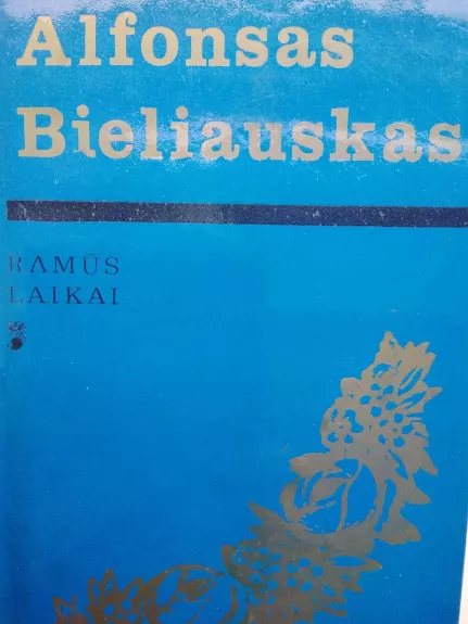 Žiburys mažame kambarėly - Alfonsas Bieliauskas, knyga 1