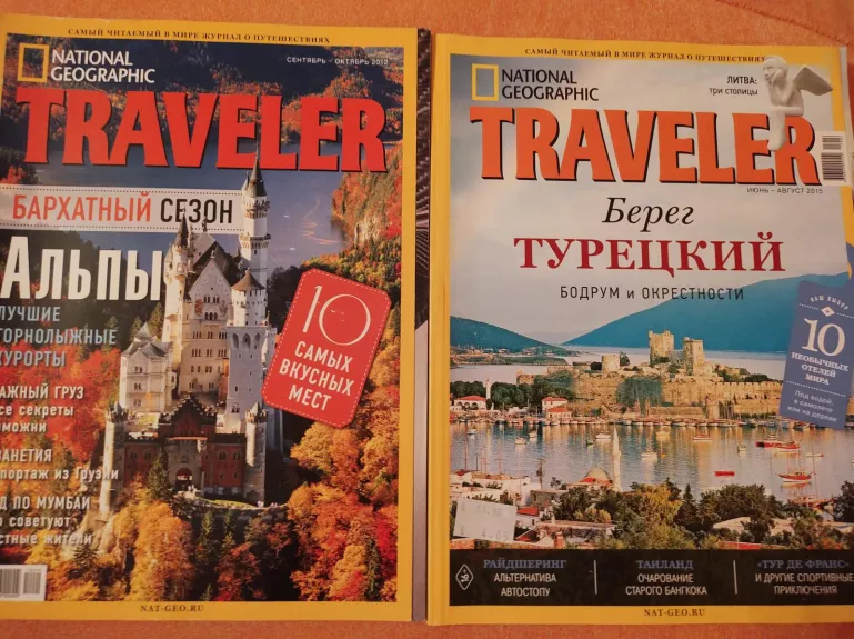 National Geographic traveler (RU) - Autorių Kolektyvas, knyga