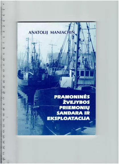 Pramoninės žvejybos priemonių sandara ir eksploatacija - Anatolij Maniachin, knyga