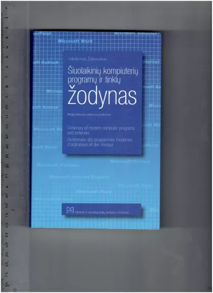 Šiuolaikinių kompiuterinių programų ir tinklų žodynas - Valerijonas Žalkauskas, knyga
