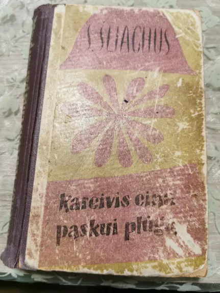 Kareivis eina paskui plūgą - S. Šliachus, knyga