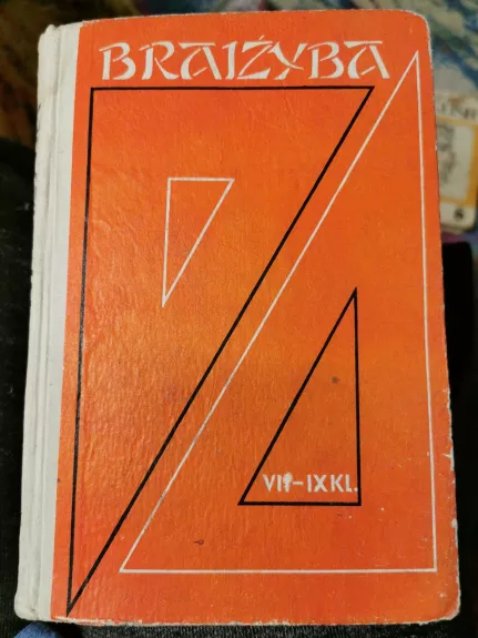 Braizyba 1976 - A. Vinogradovas, knyga