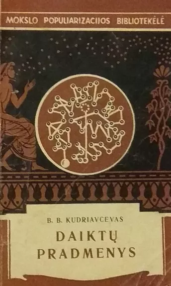 Daiktų pradmenys - B.B. Kudriavcevas, knyga