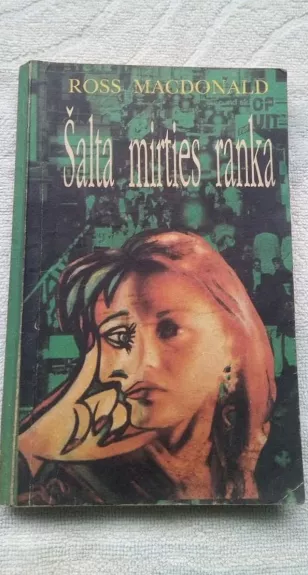 Šalta mirties ranka - Ross Macdonald, knyga