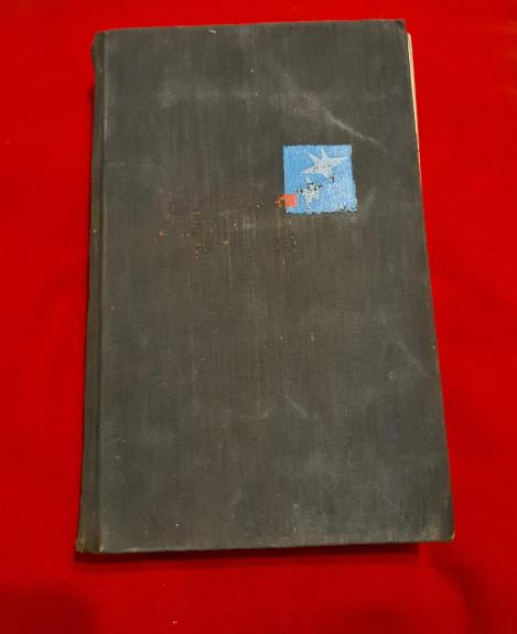 Trečioji dolerio pusė