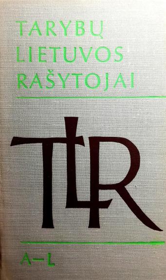 Tarybų Lietuvos rašytojai (2 tomai)