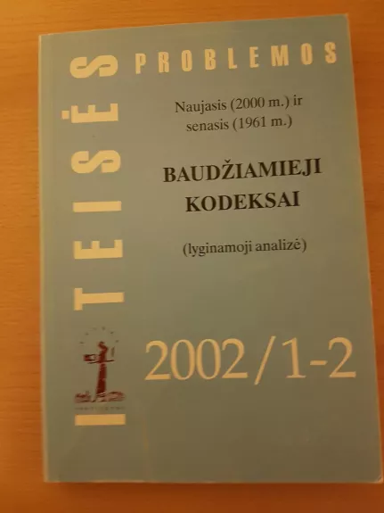 Teisės problemos, 2002 m., Nr. 1 - Autorių Kolektyvas, knyga