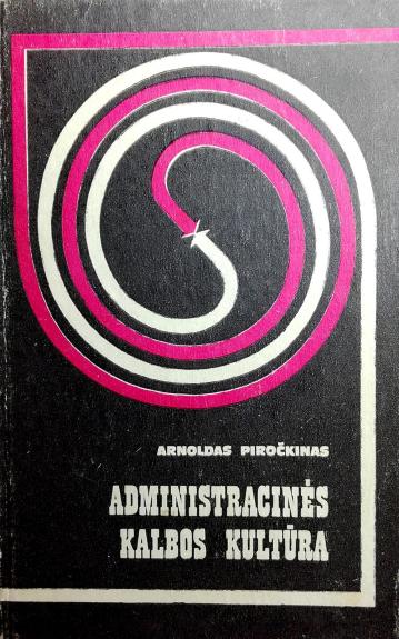 Administracinės kalbos kultūra