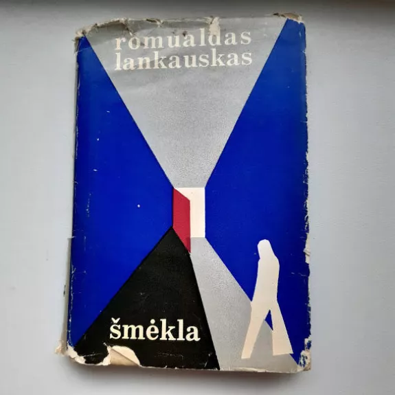 Šmėkla - Romualdas Lankauskas, knyga