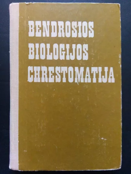 Bendrosios biologijos chrestomatija - V. Korsunskaja, knyga