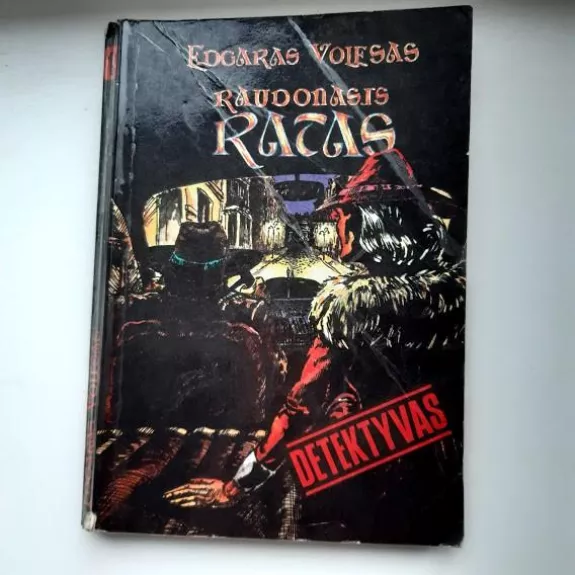 Raudonasis ratas - Edgaras Volfsas, knyga