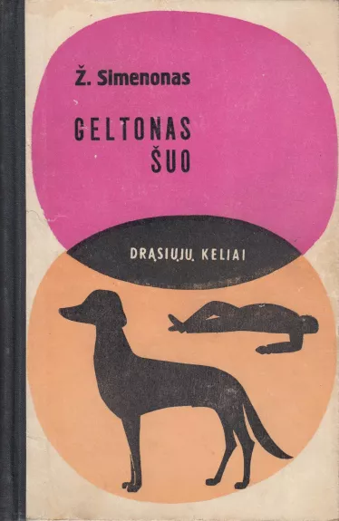 Geltonas šuo - Žoržas Simenonas, knyga