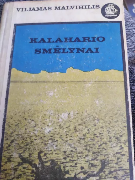 Kalahario smėlynai - Viljamas Malvihilis, knyga