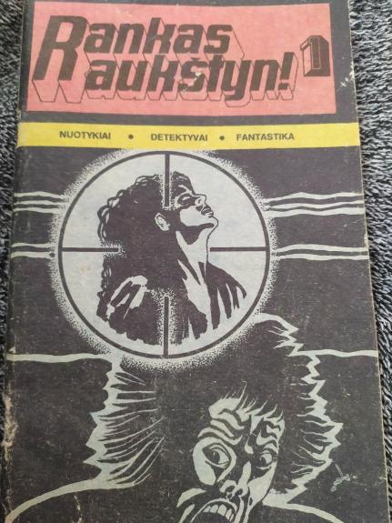 Rankas aukštyn, 1990 m., Nr. 1