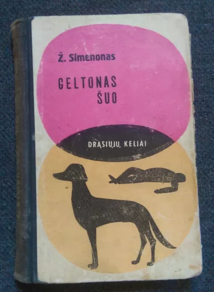 Geltonas šuo - Žoržas Simenonas, knyga 1