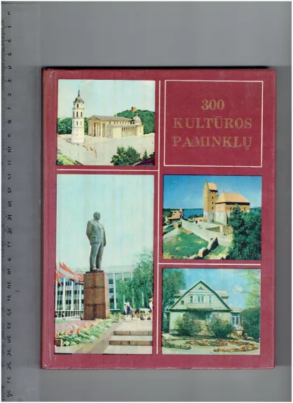 300 kultūros paminklų,1980 m - J. Glemža, knyga