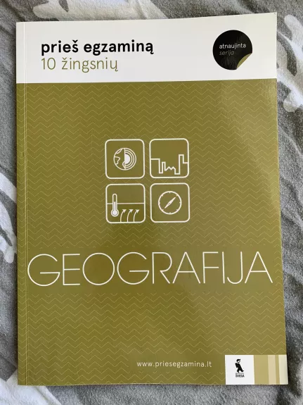 Geografija: 10 žingsnių prieš egzaminą - Šarūnas Gerulaitis, knyga